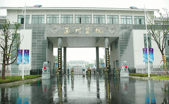 蘇州中央空調(diào)維修保養(yǎng)案例