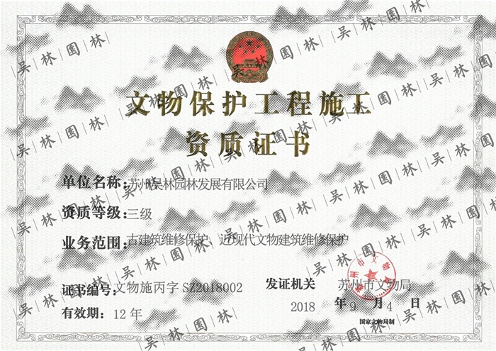 無錫千山紙業(yè)有限公司