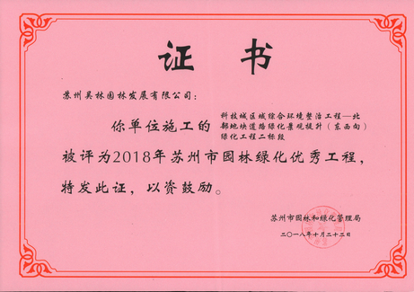 天加空調(diào)設(shè)備進(jìn)場安裝