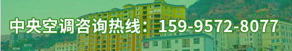 蘇州中央空調(diào)維修保養(yǎng)安裝清洗電話